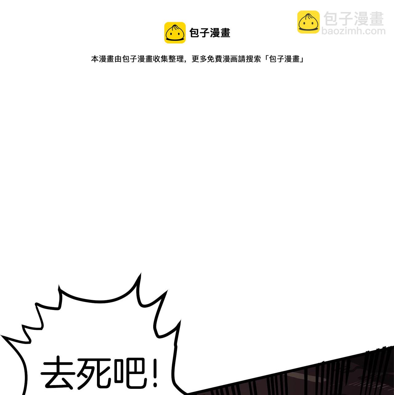 第12话 暴走120