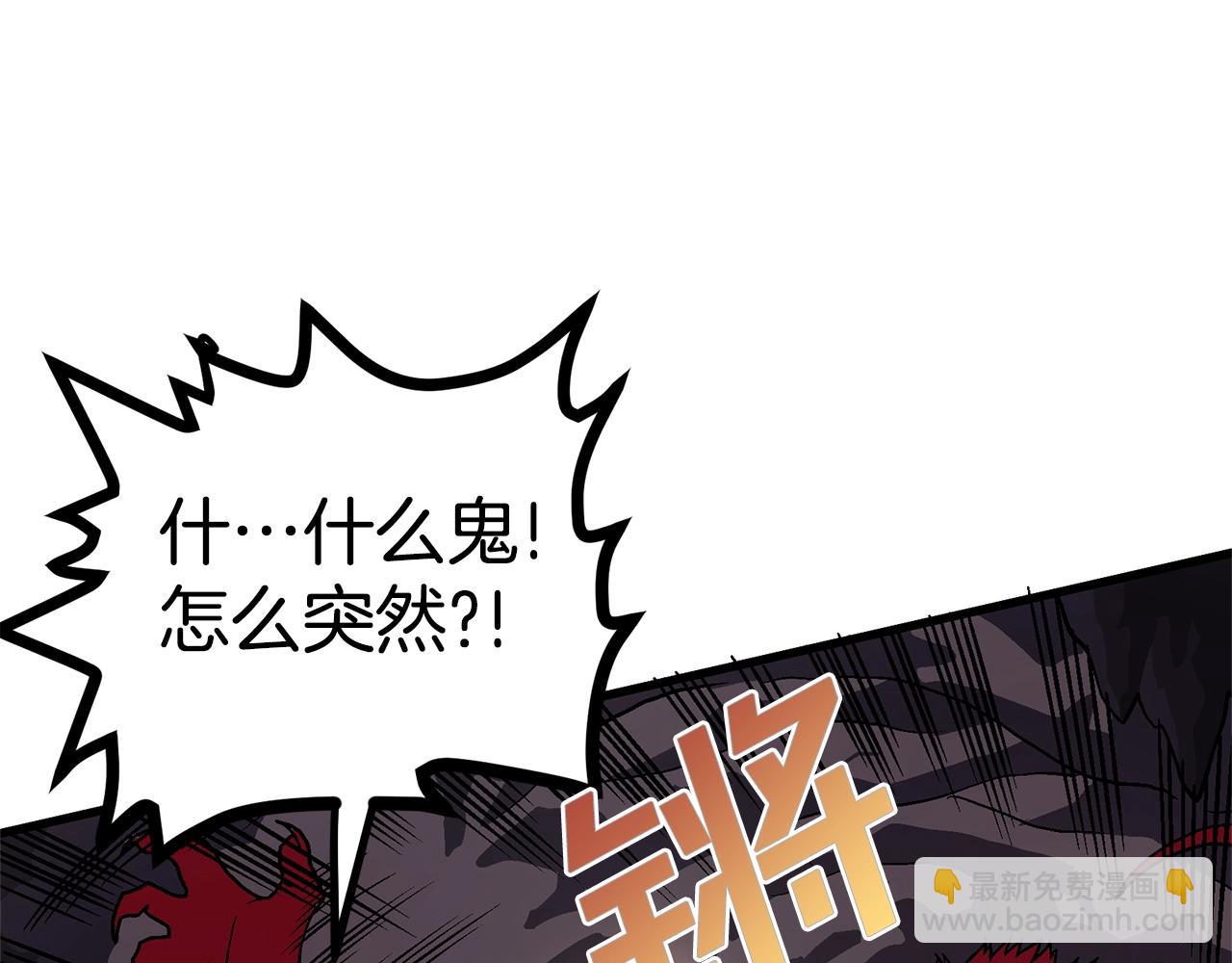 第12话 暴走134