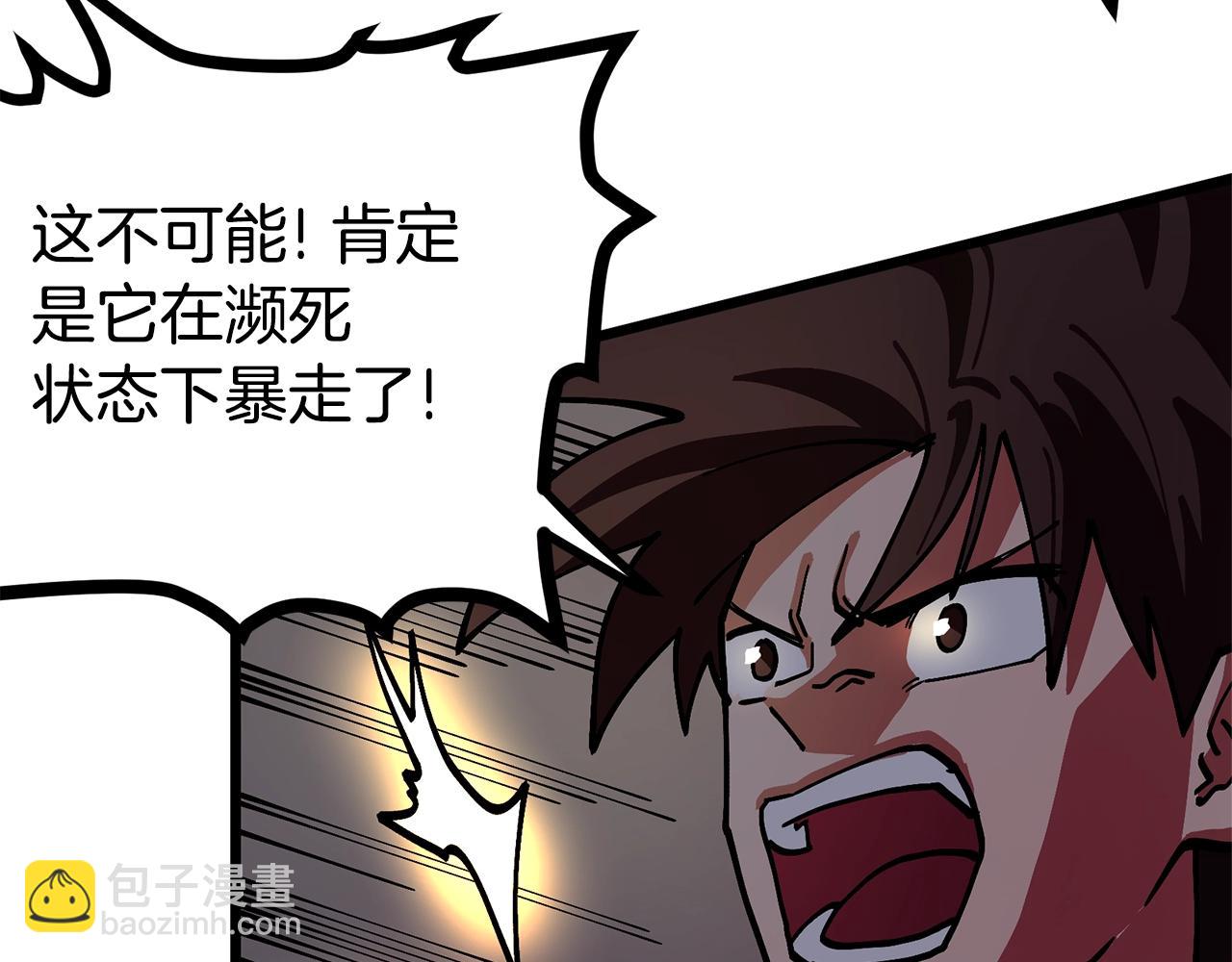 第12话 暴走137