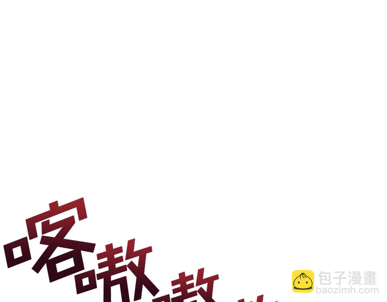 第12话 暴走143