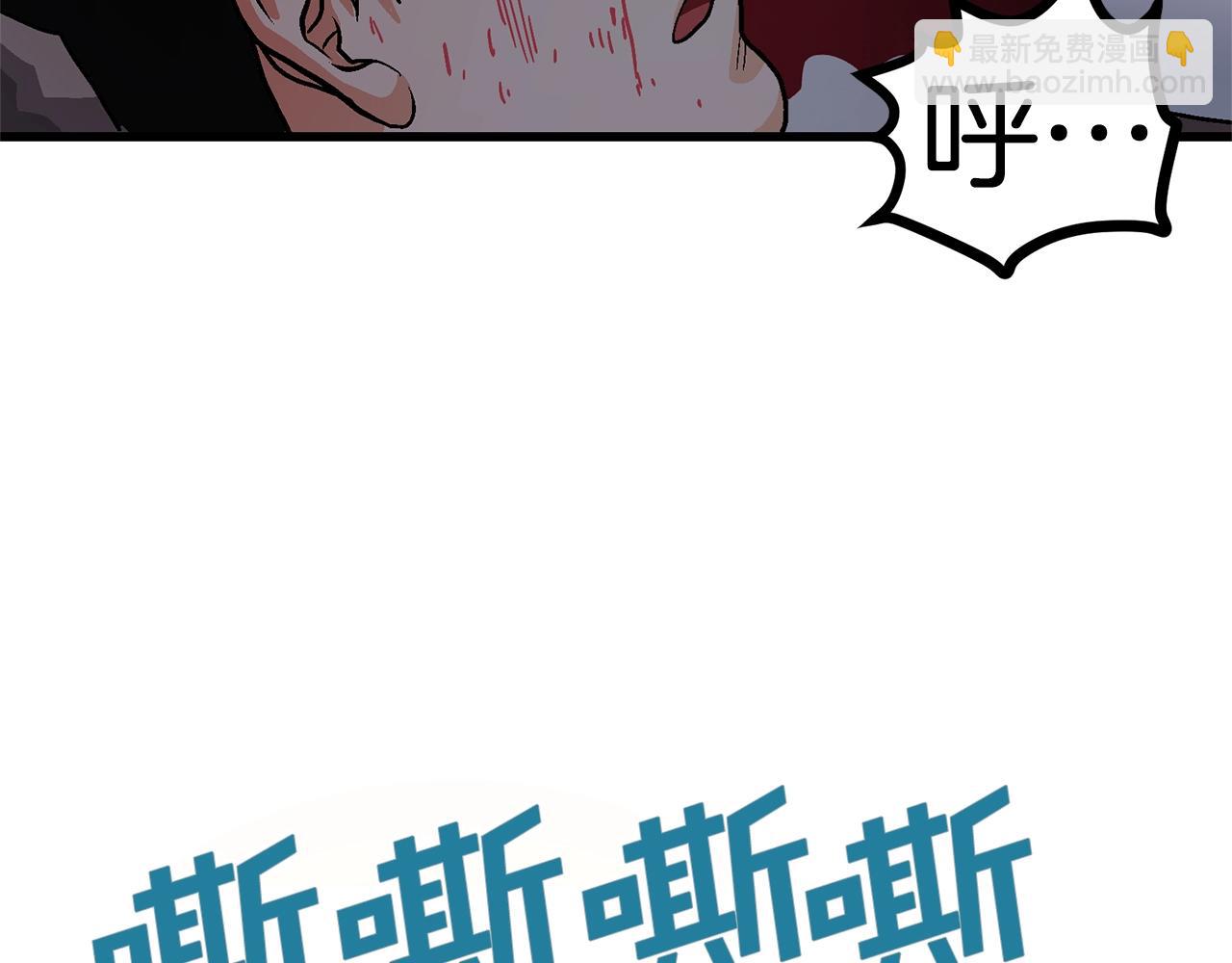 第12话 暴走168