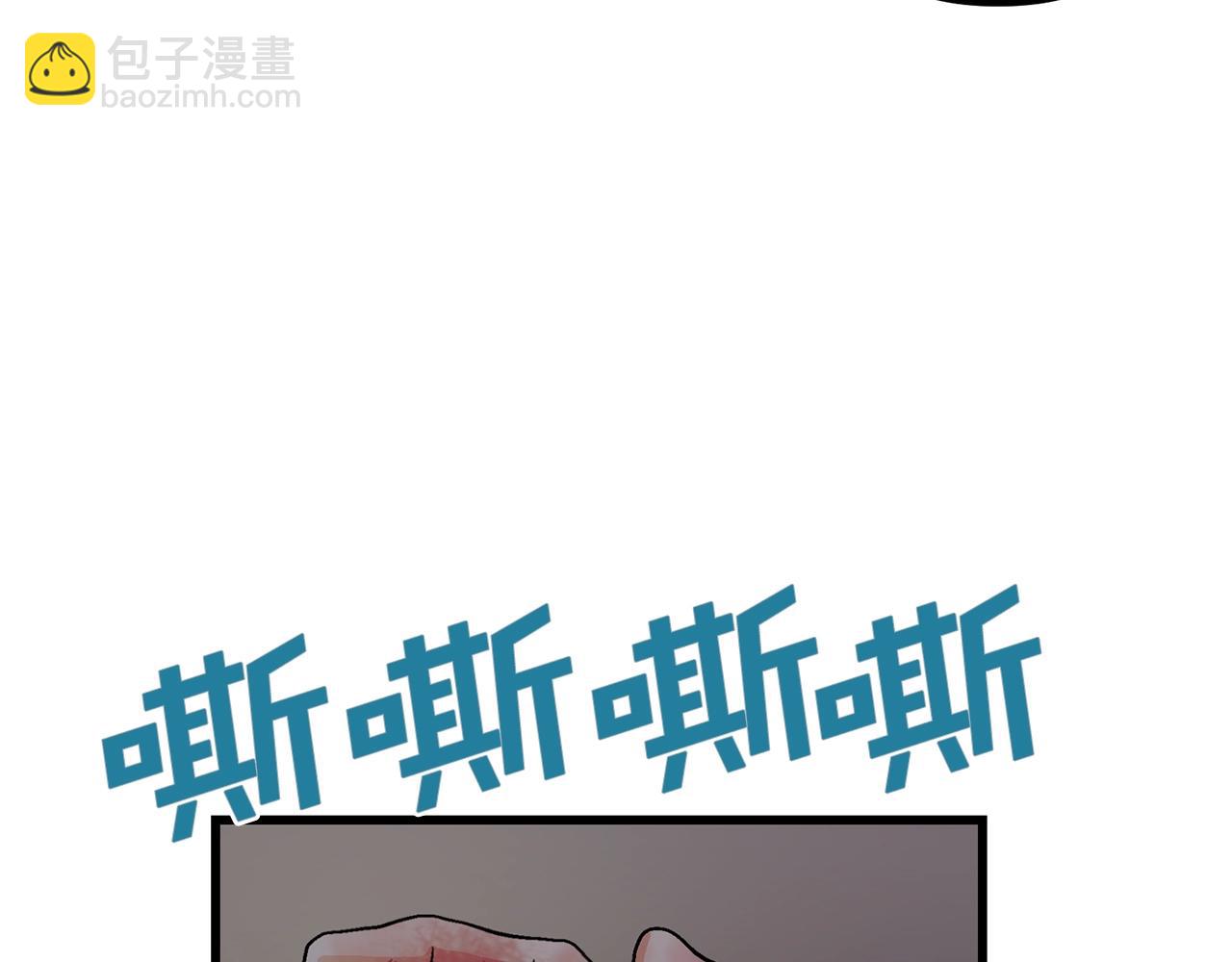 第12话 暴走170