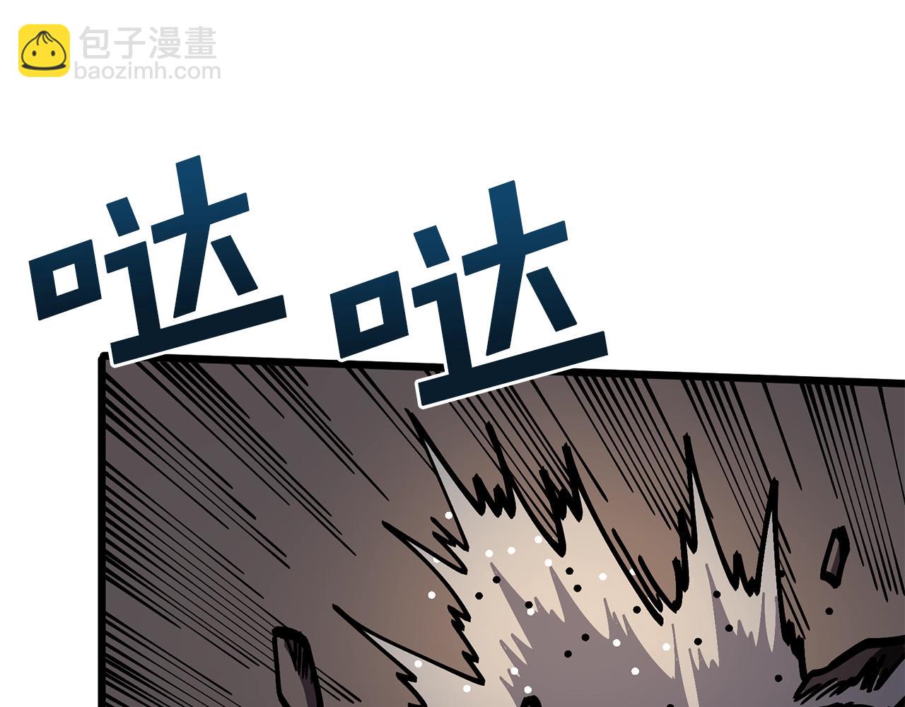第12话 暴走20