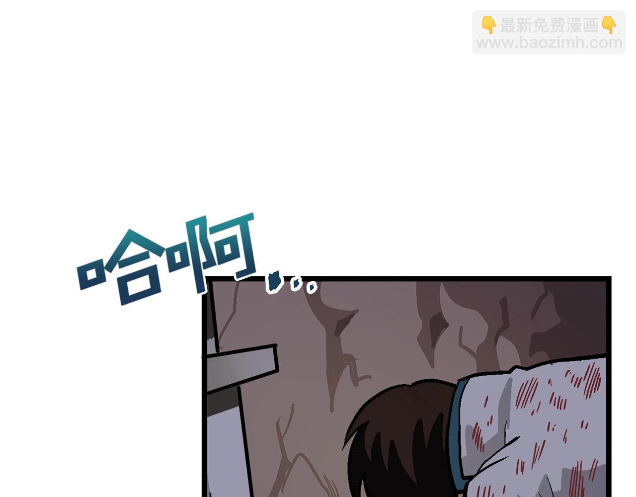 第12话 暴走55