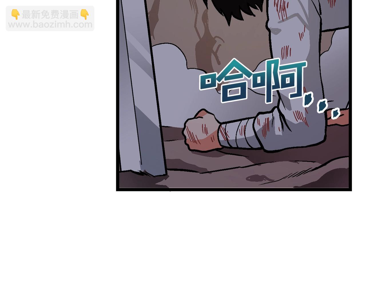 第12话 暴走56
