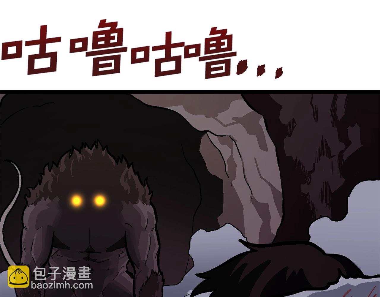 第12话 暴走59