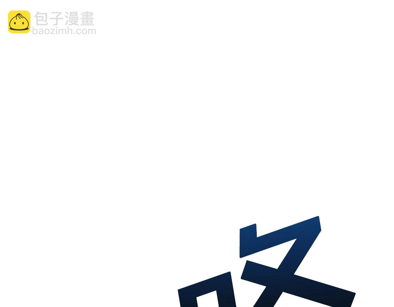 第12话 暴走62