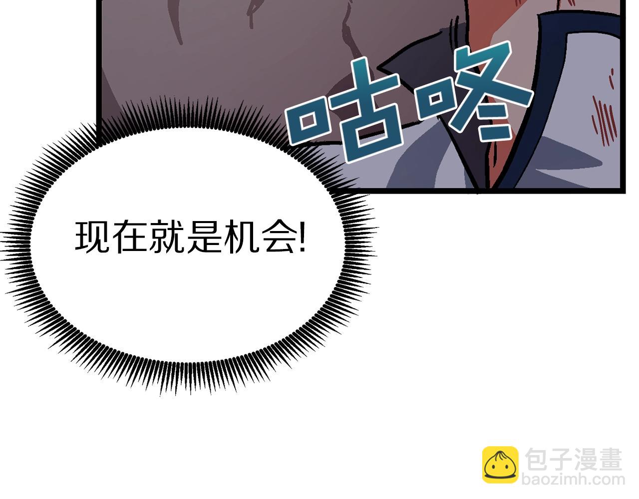 第12话 暴走72