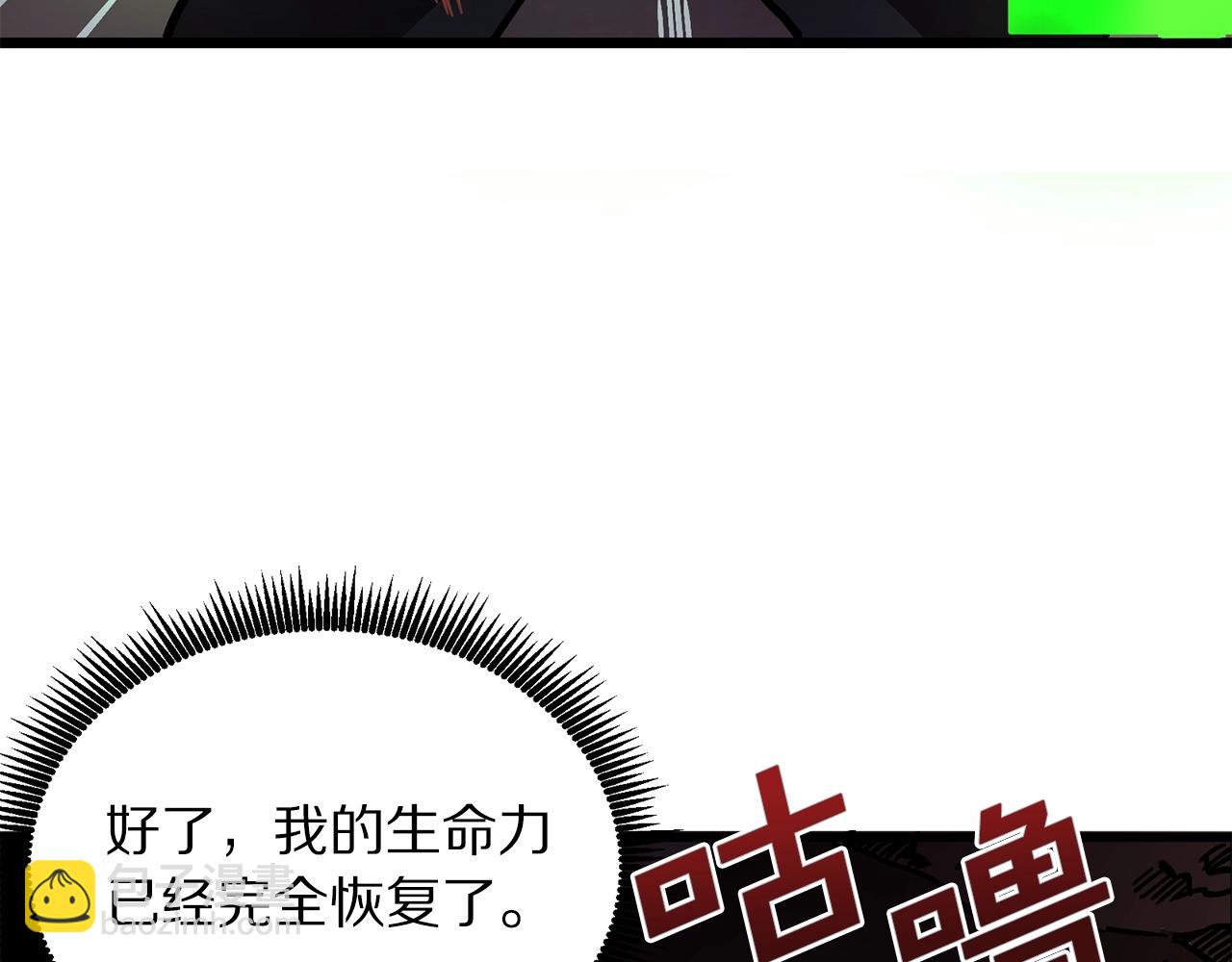 第12话 暴走77