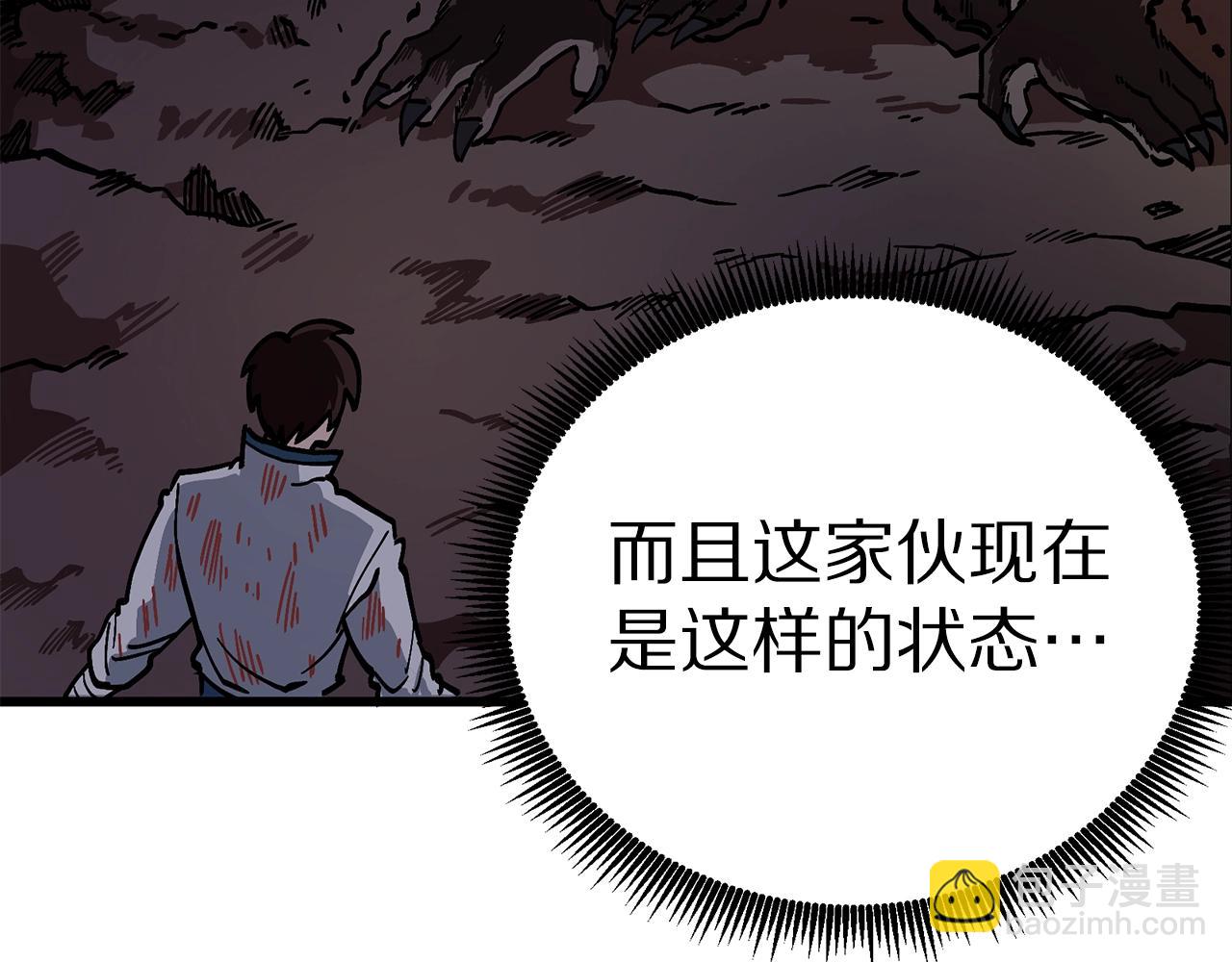 第12话 暴走79