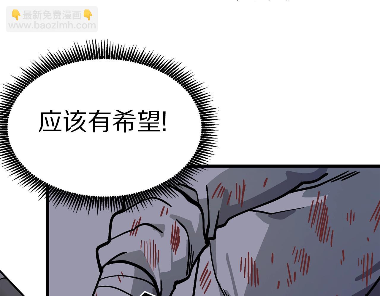 第12话 暴走80