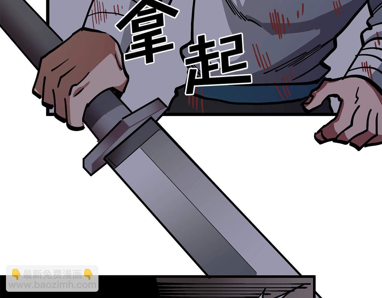 第12话 暴走81