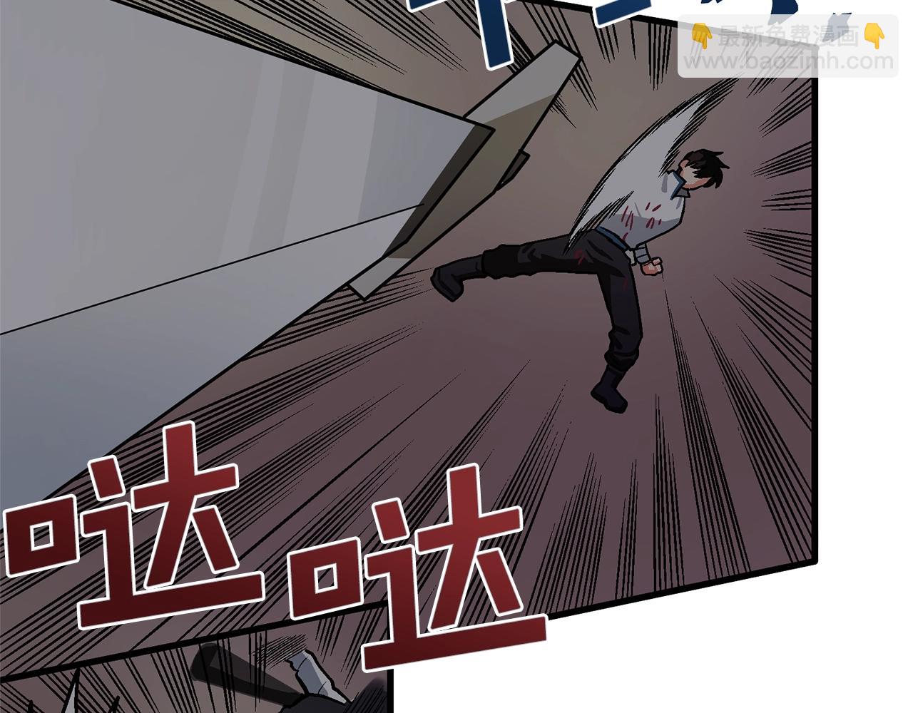 第12话 暴走87