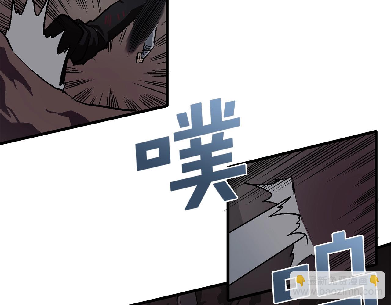 第12话 暴走88