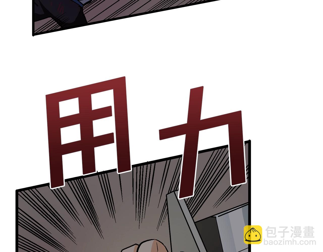第12话 暴走90