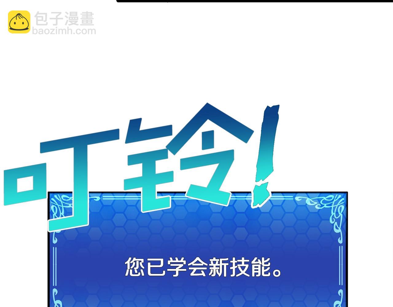 第12话 暴走97