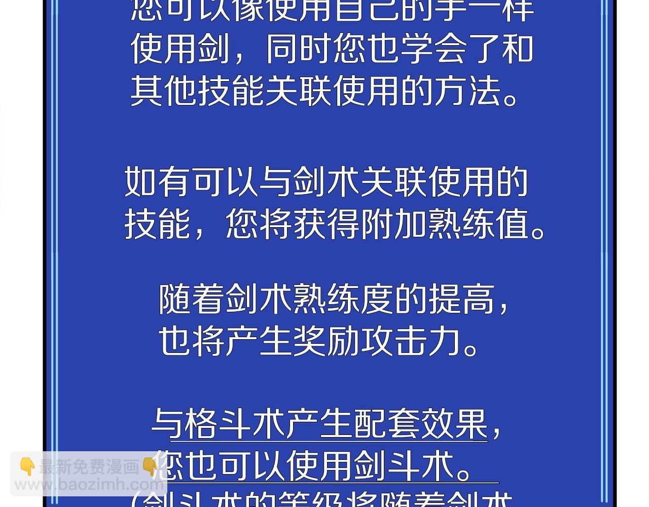 第12话 暴走99
