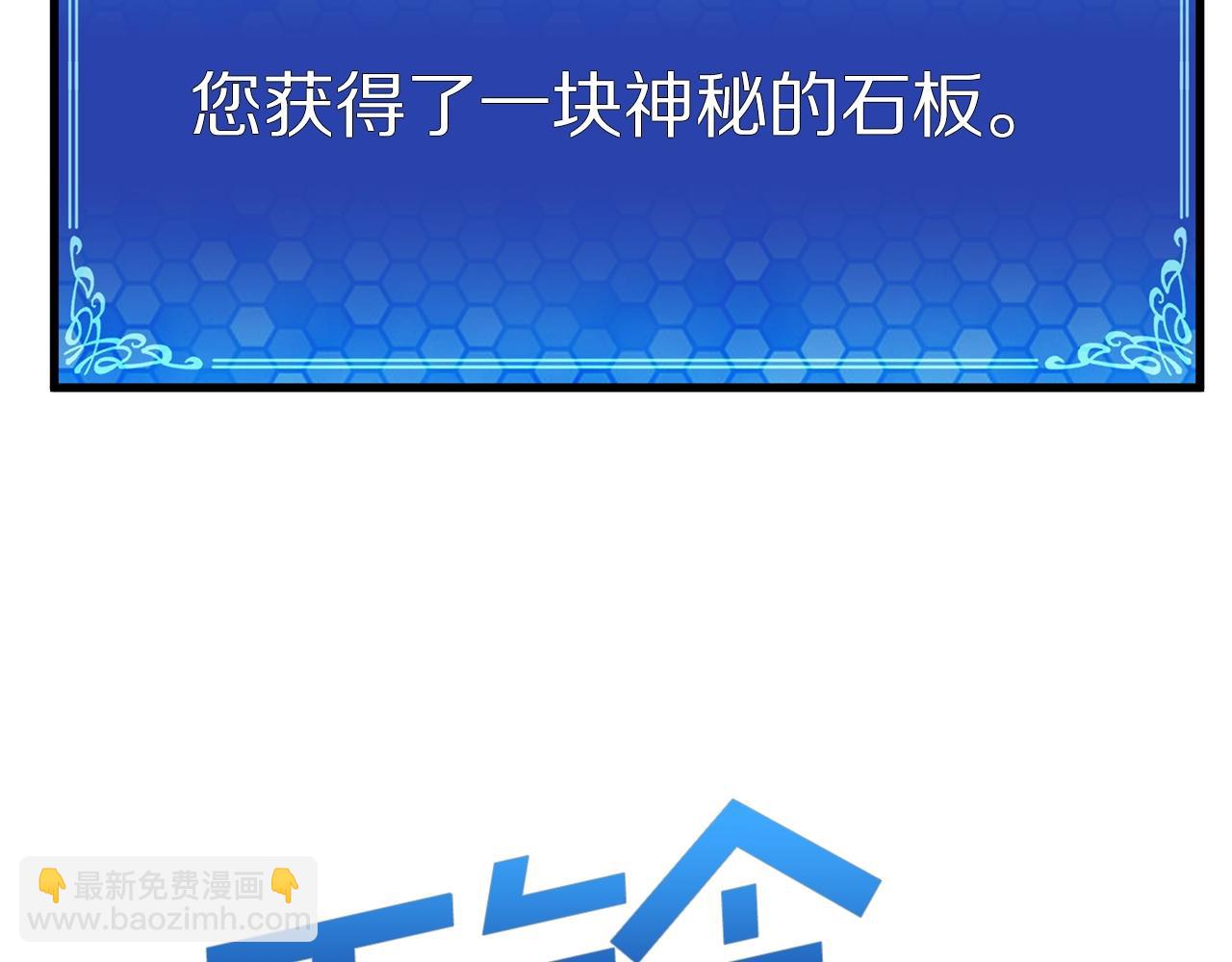 第13话 老鼠大师107