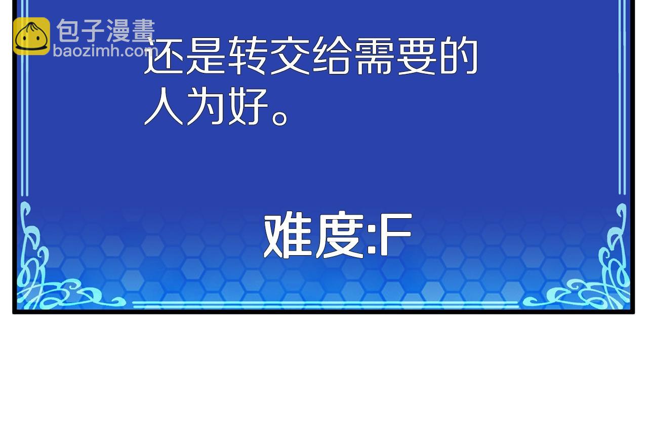 第13话 老鼠大师112