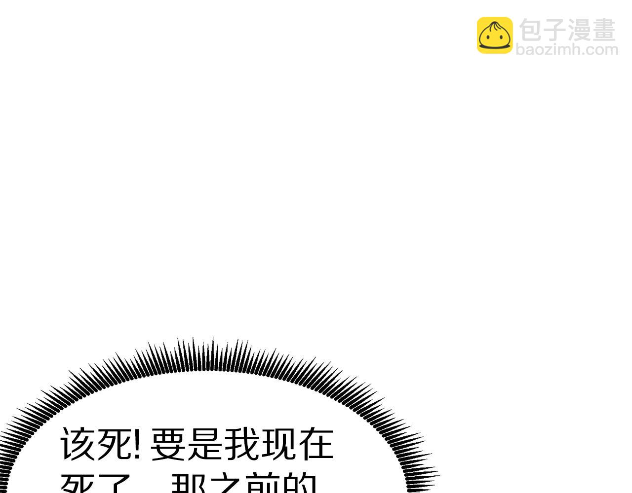第13话 老鼠大师12