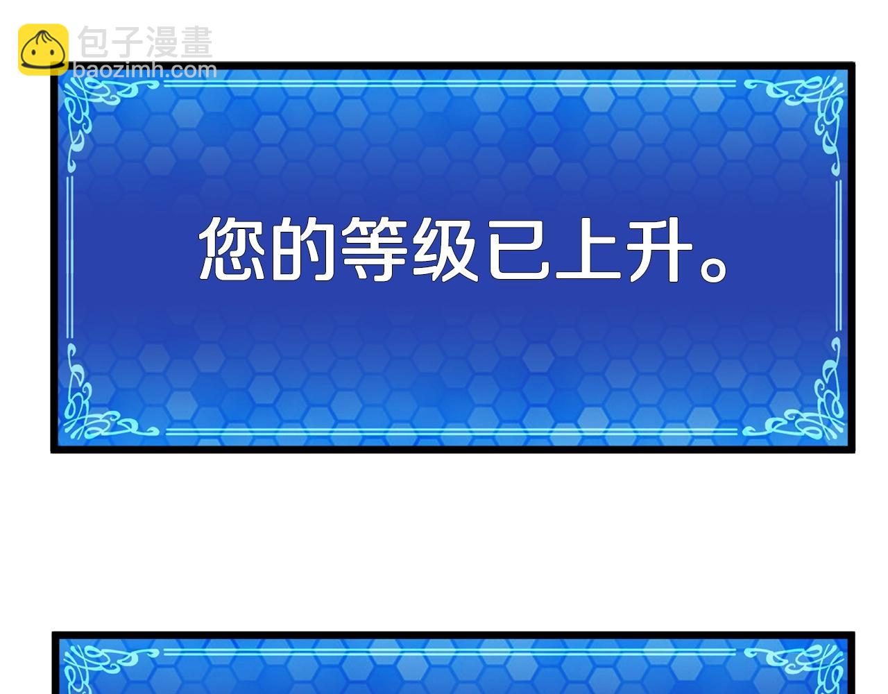 第13话 老鼠大师133