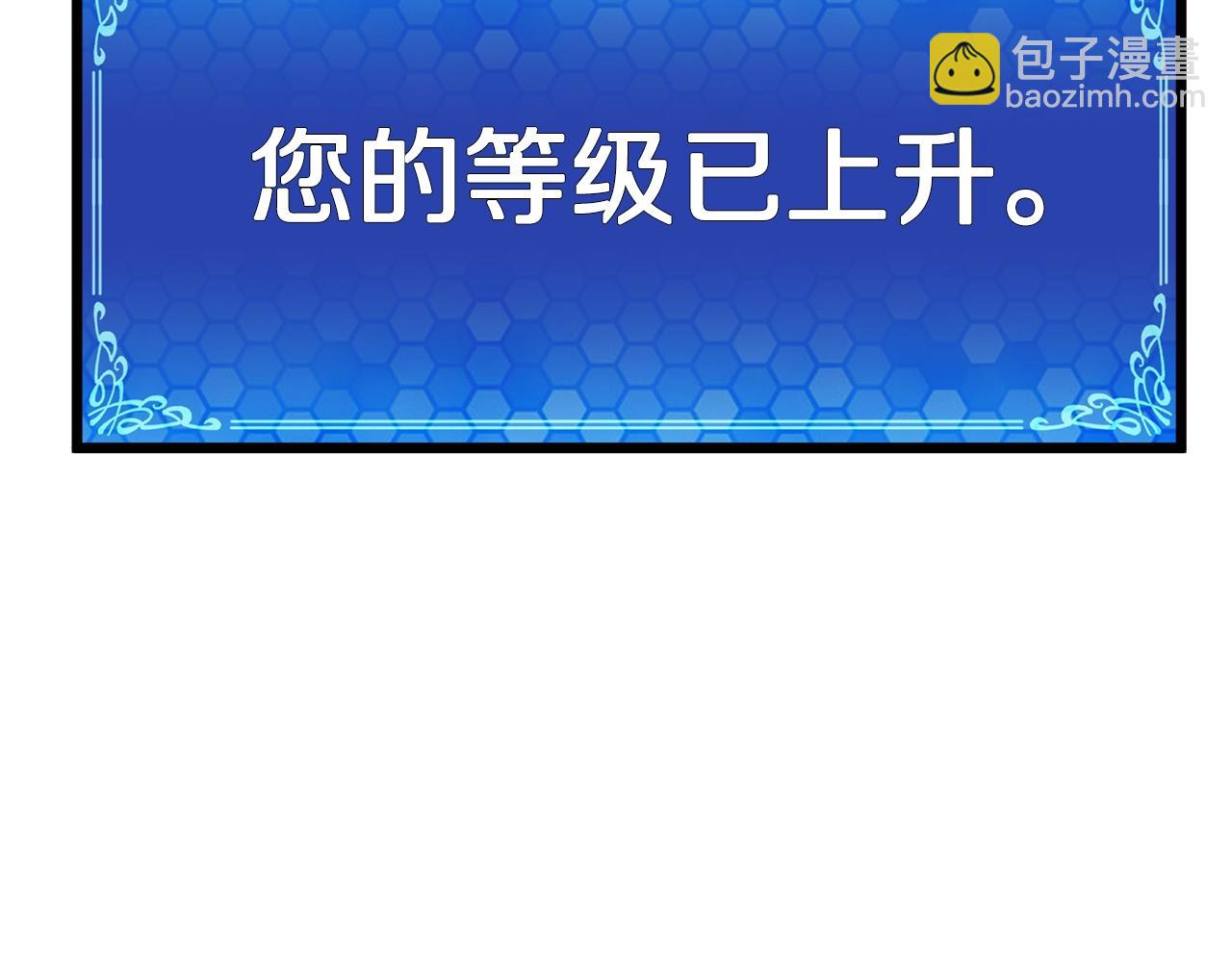 第13话 老鼠大师134