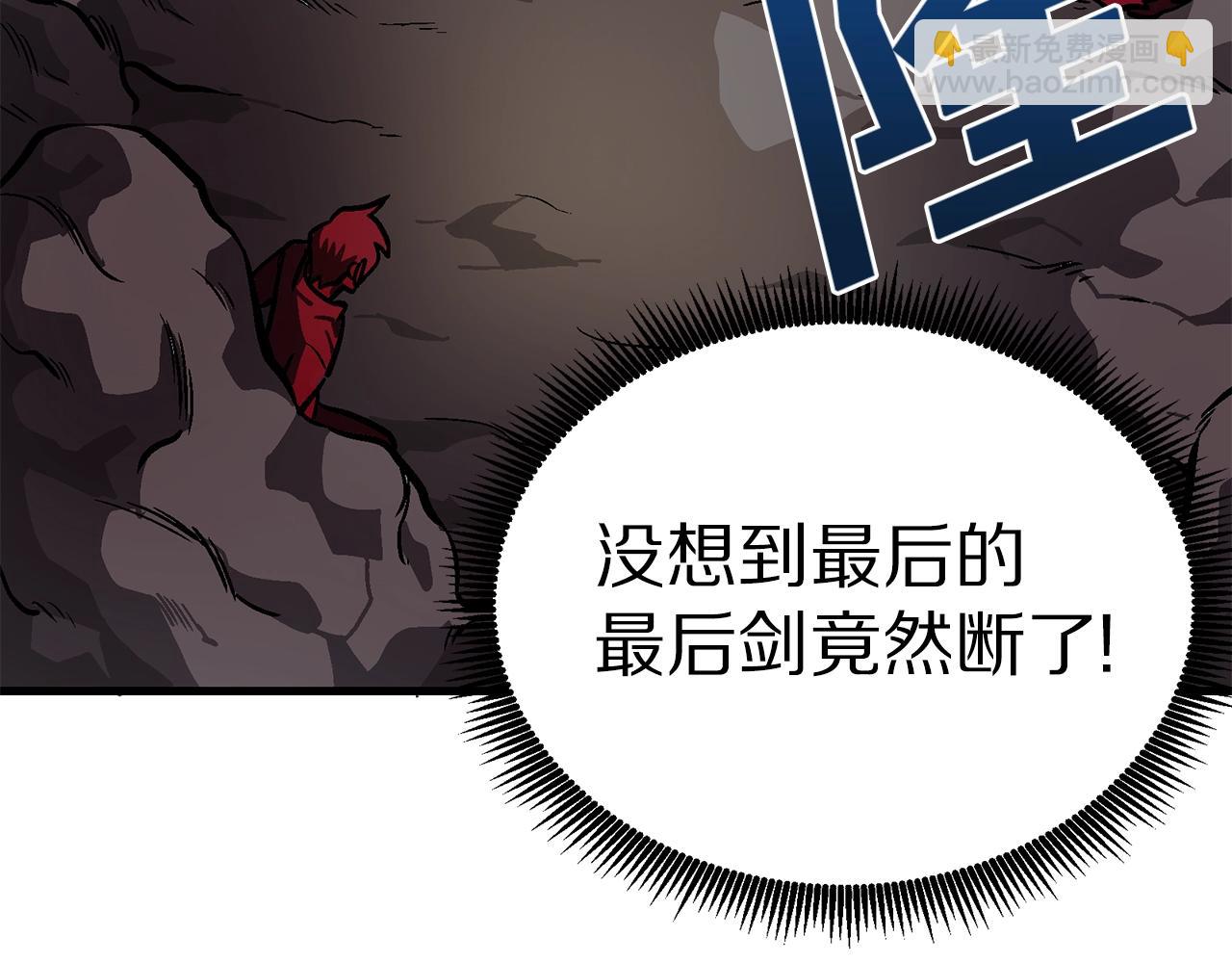 第13话 老鼠大师14