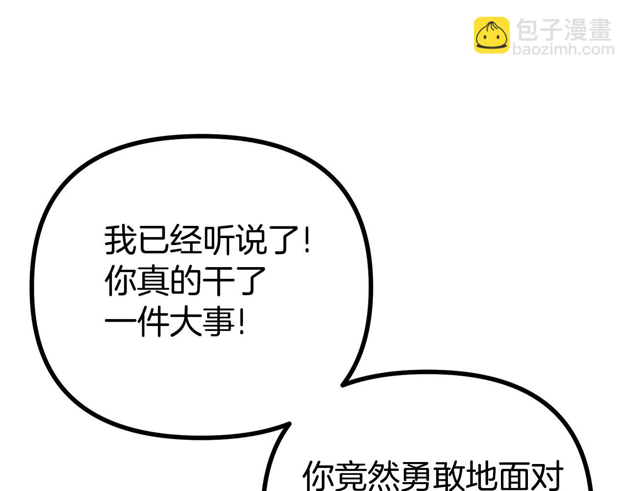 第13话 老鼠大师141