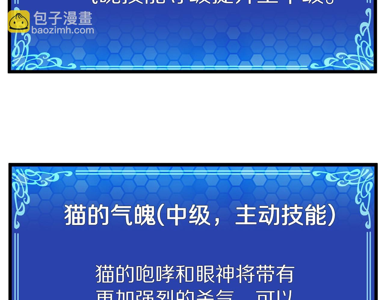 第13话 老鼠大师147