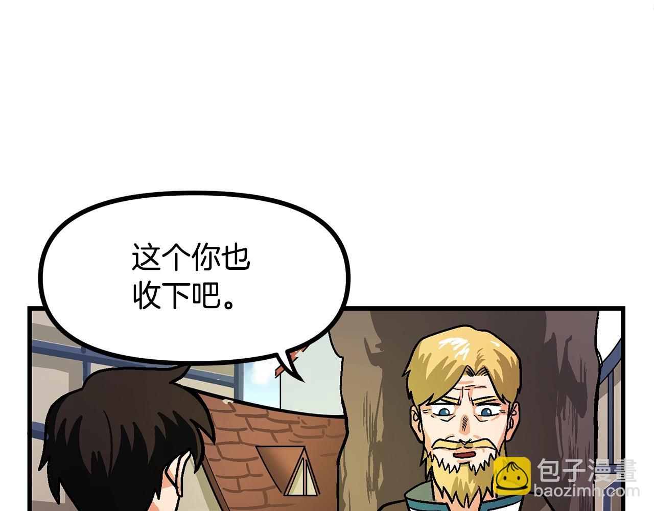 第13话 老鼠大师153