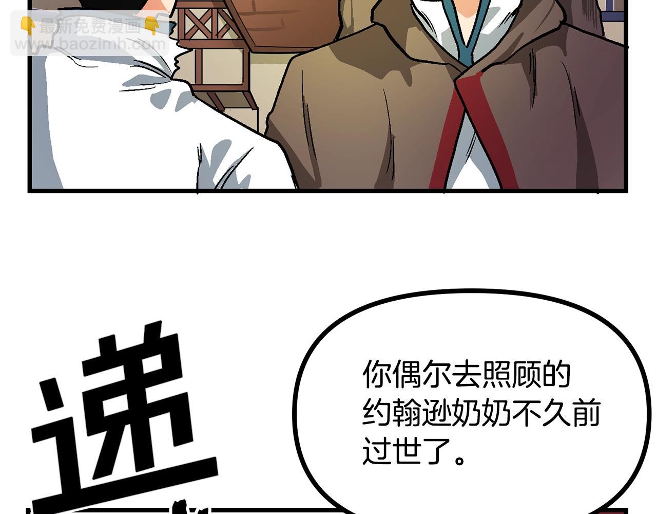 第13话 老鼠大师158