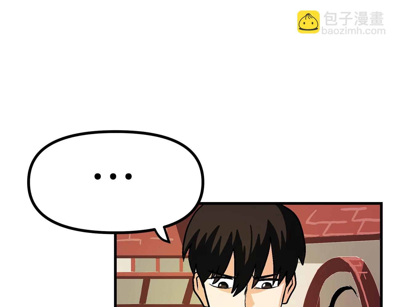 第13话 老鼠大师164