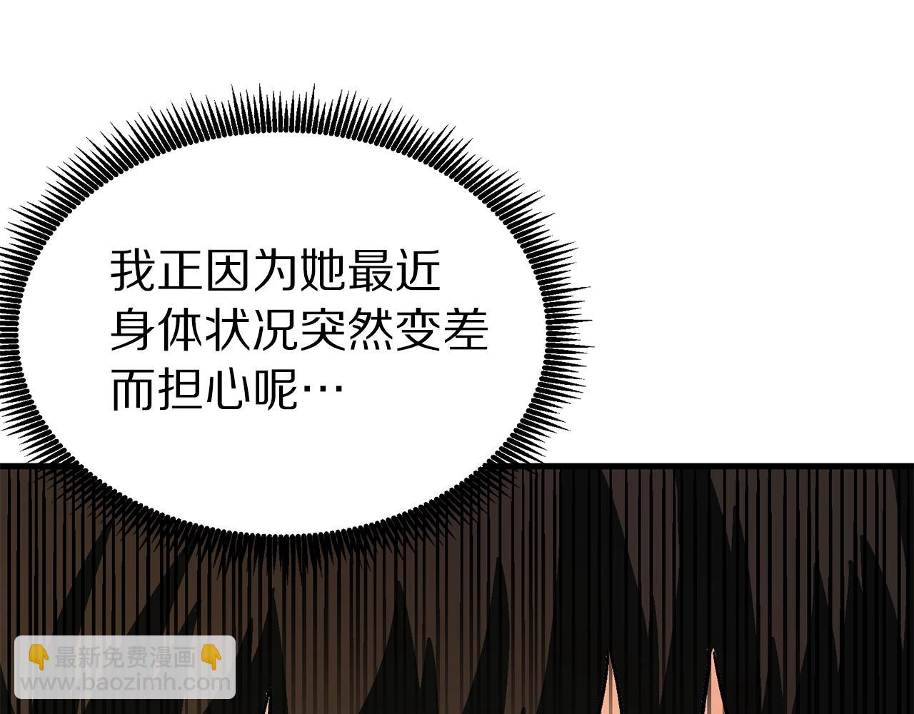 第13话 老鼠大师166