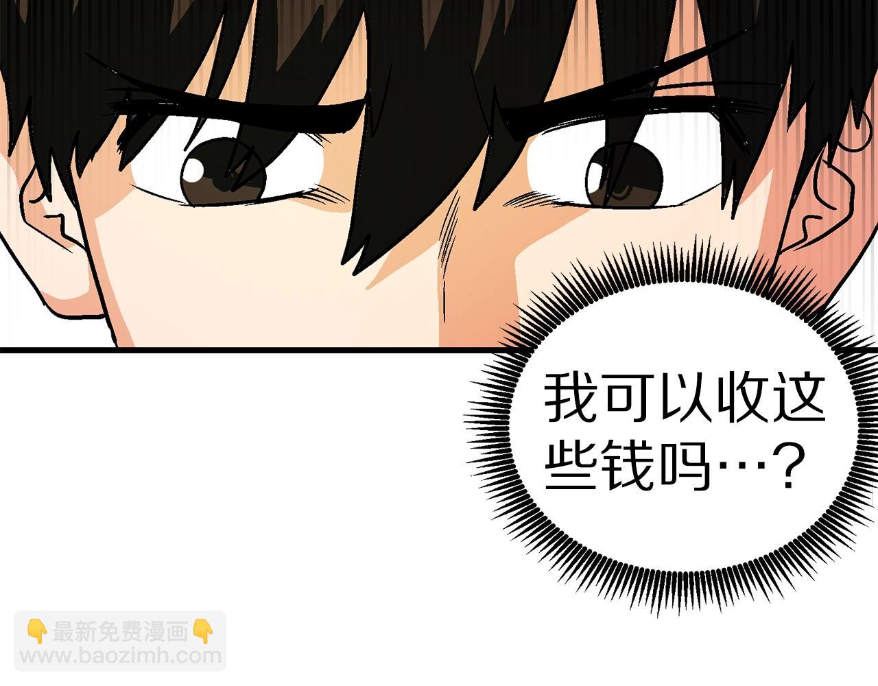 第13话 老鼠大师167