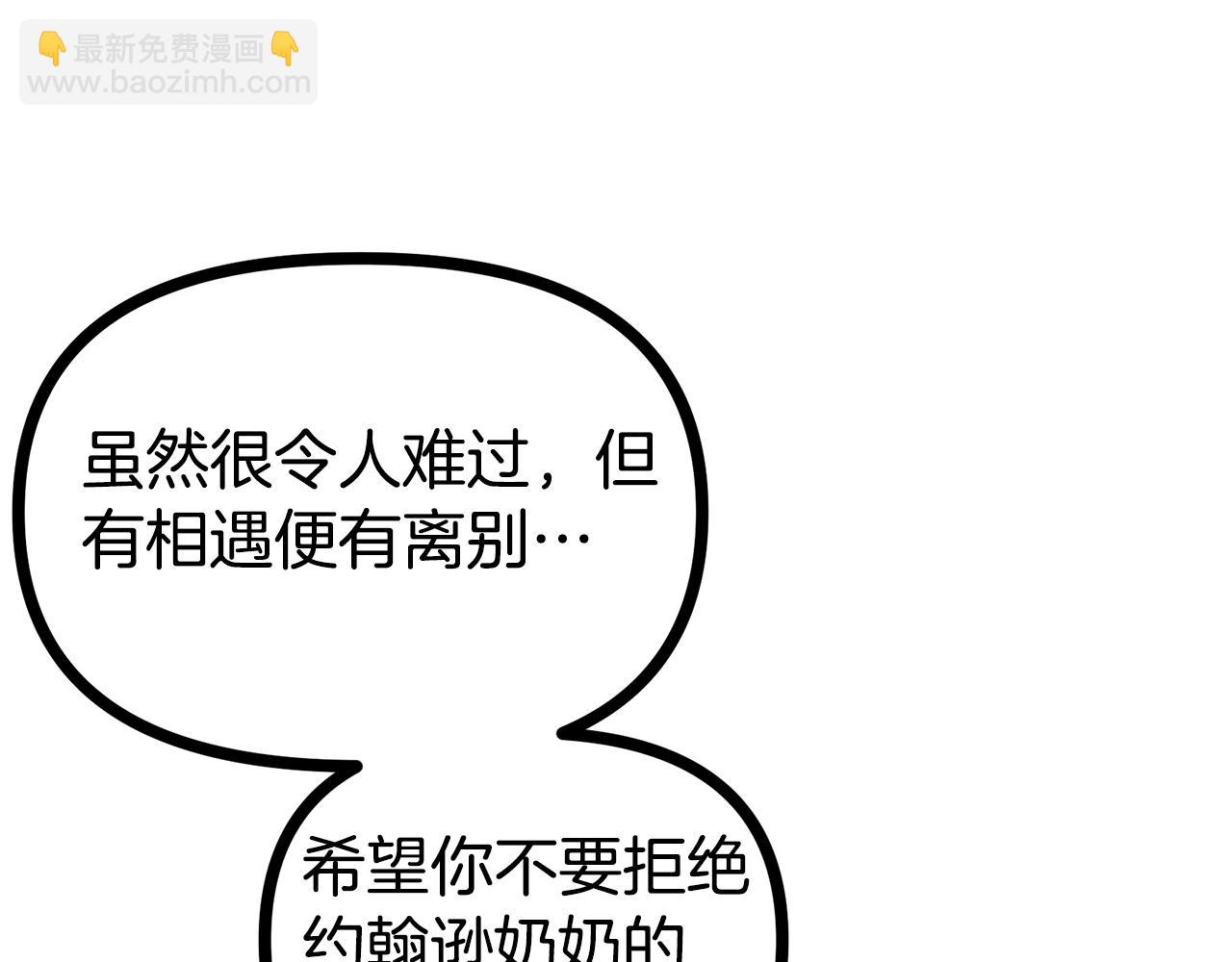 第13话 老鼠大师168
