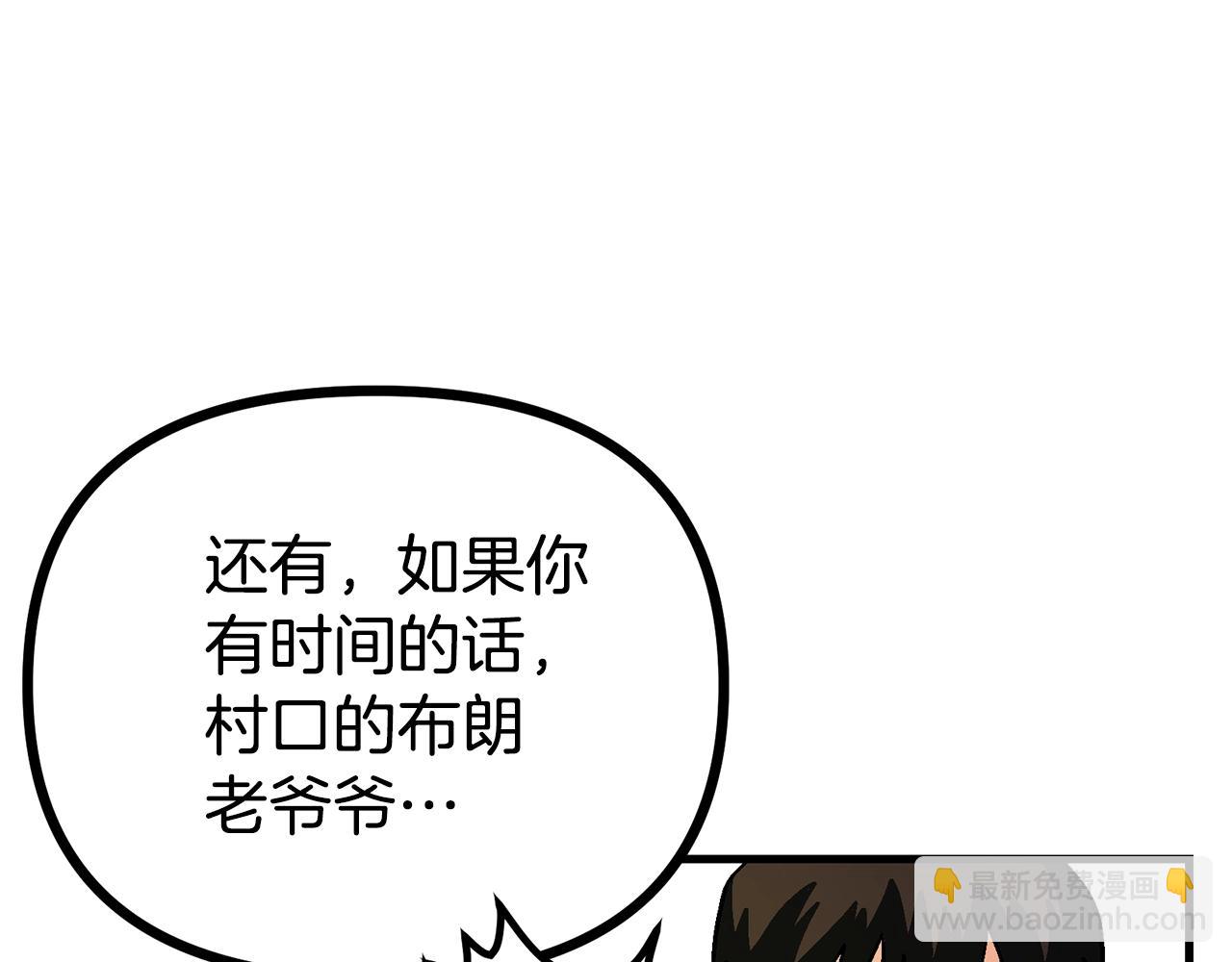 第13话 老鼠大师170