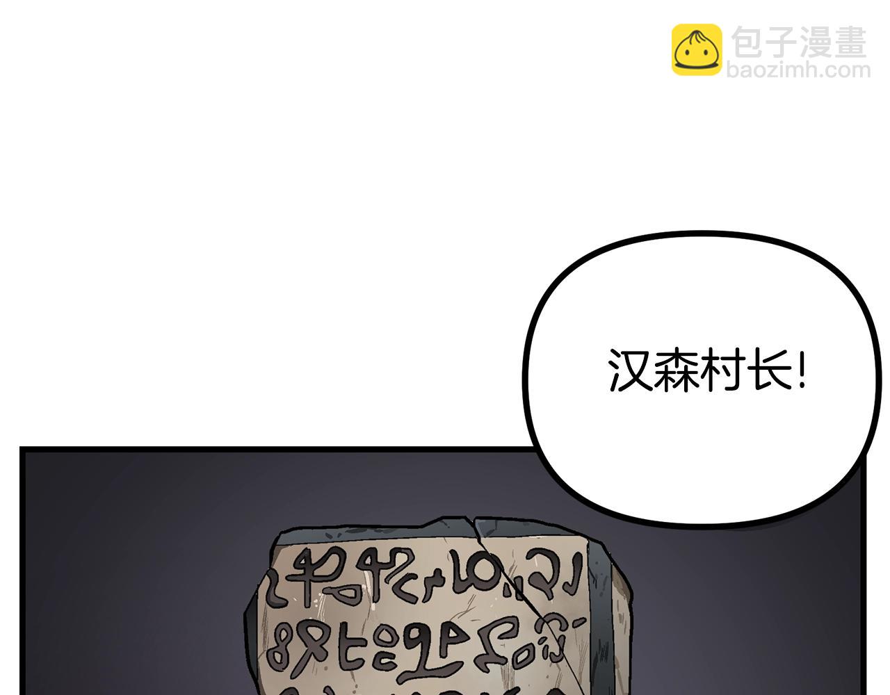 第13话 老鼠大师172