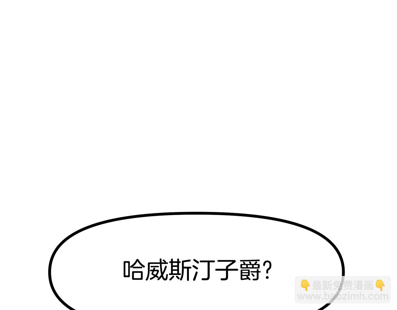 第13话 老鼠大师176