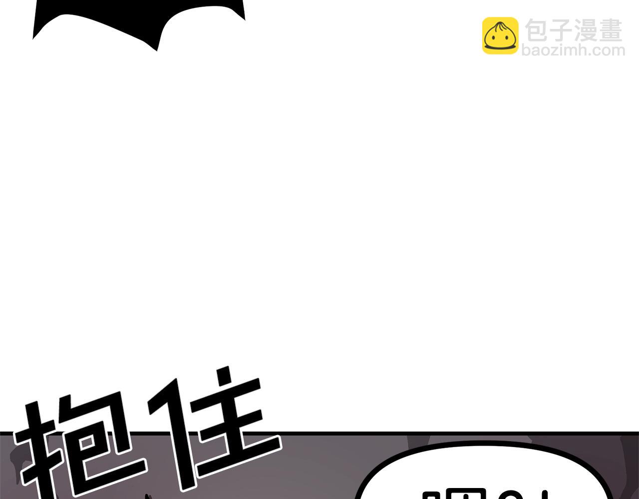 第13话 老鼠大师32