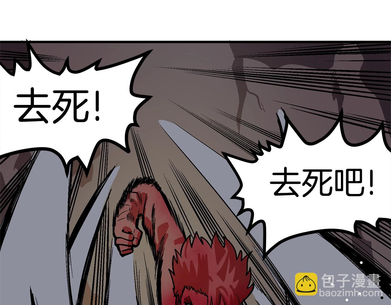 第13话 老鼠大师43