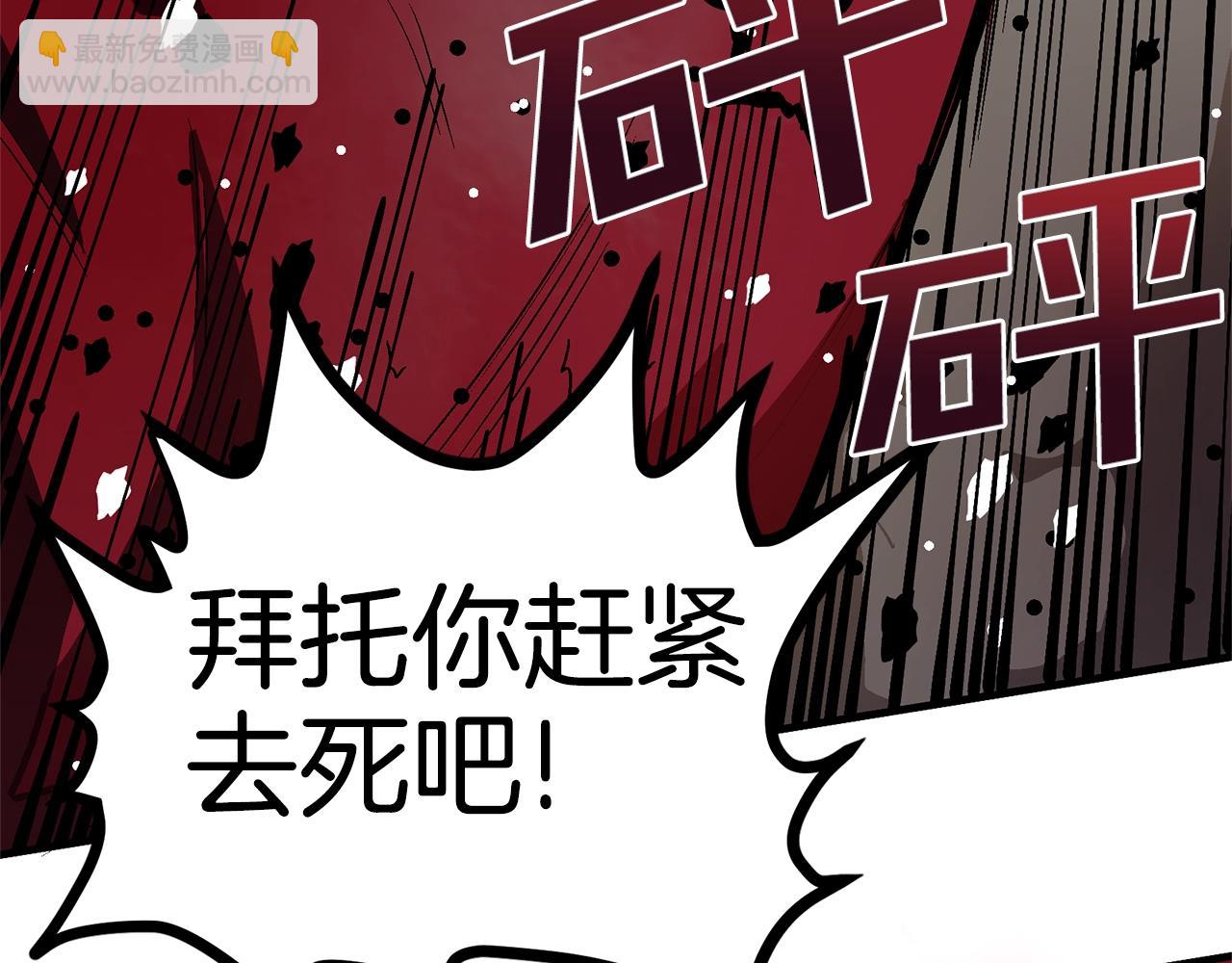第13话 老鼠大师48