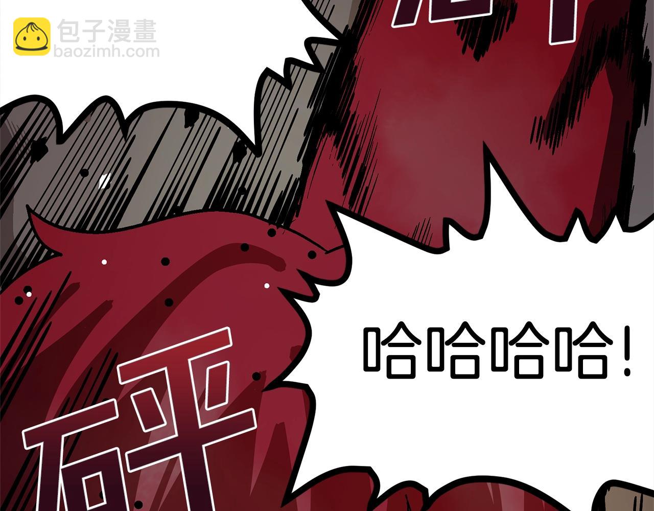 第13话 老鼠大师50