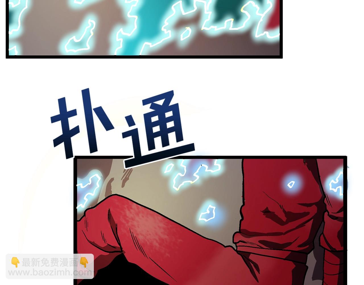 第13话 老鼠大师72