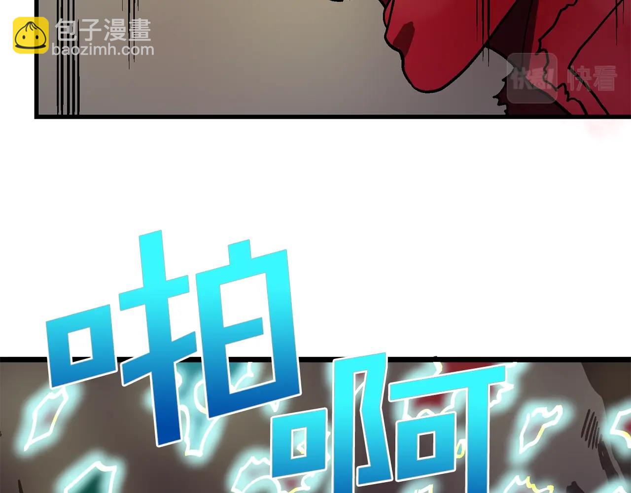 第13话 老鼠大师75