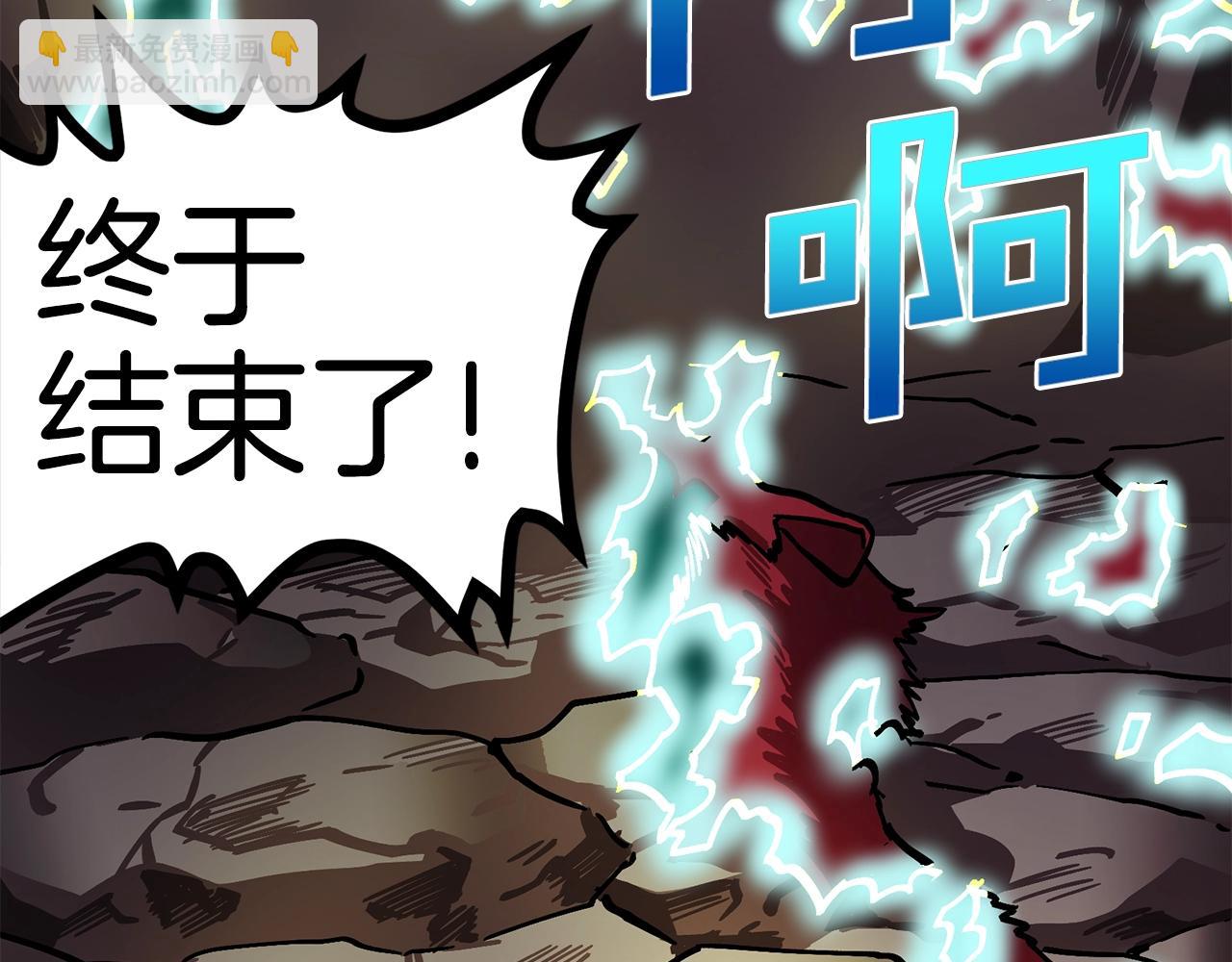 第13话 老鼠大师76