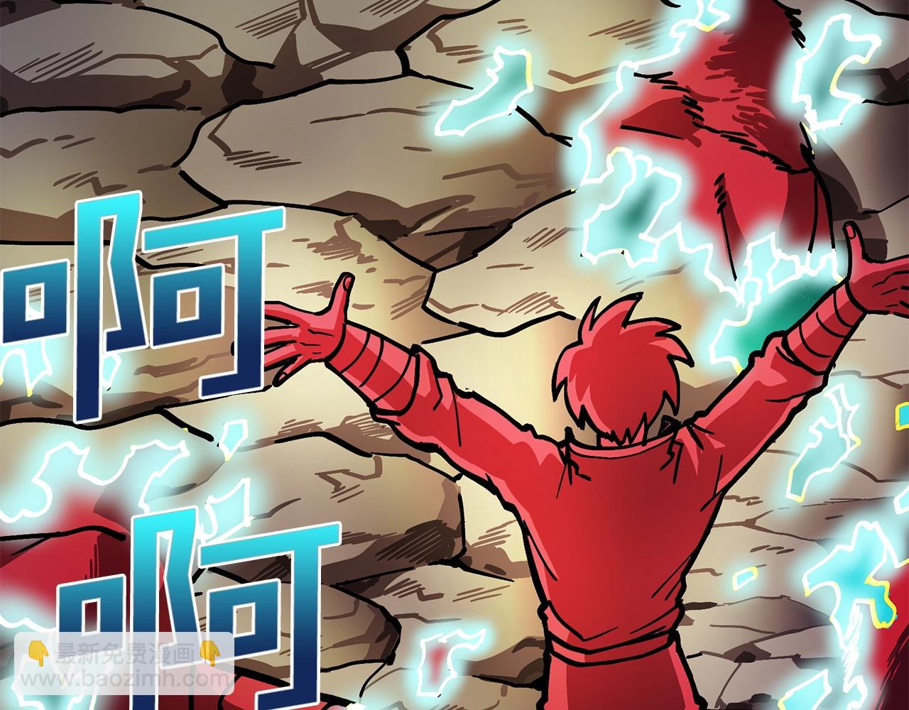 第13话 老鼠大师77