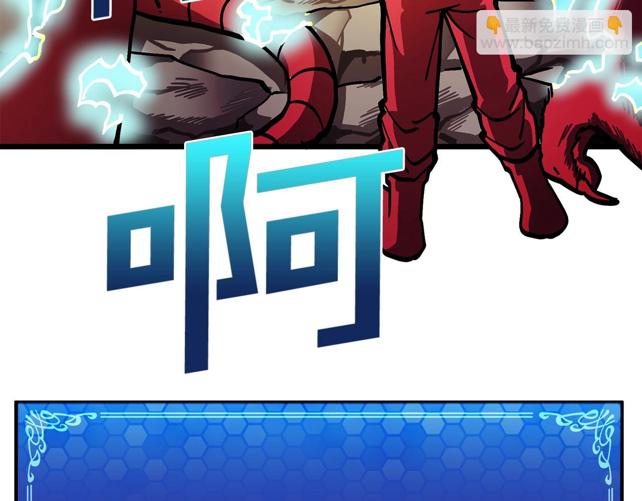 第13话 老鼠大师78