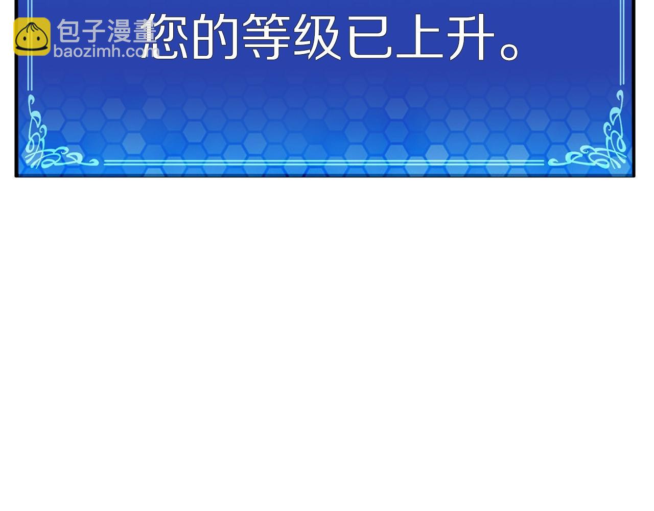 第13话 老鼠大师79