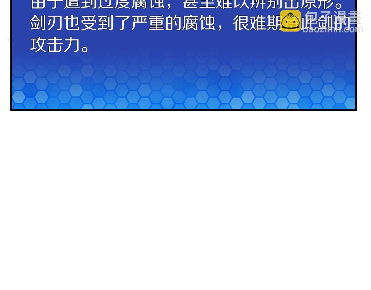 第13话 老鼠大师87