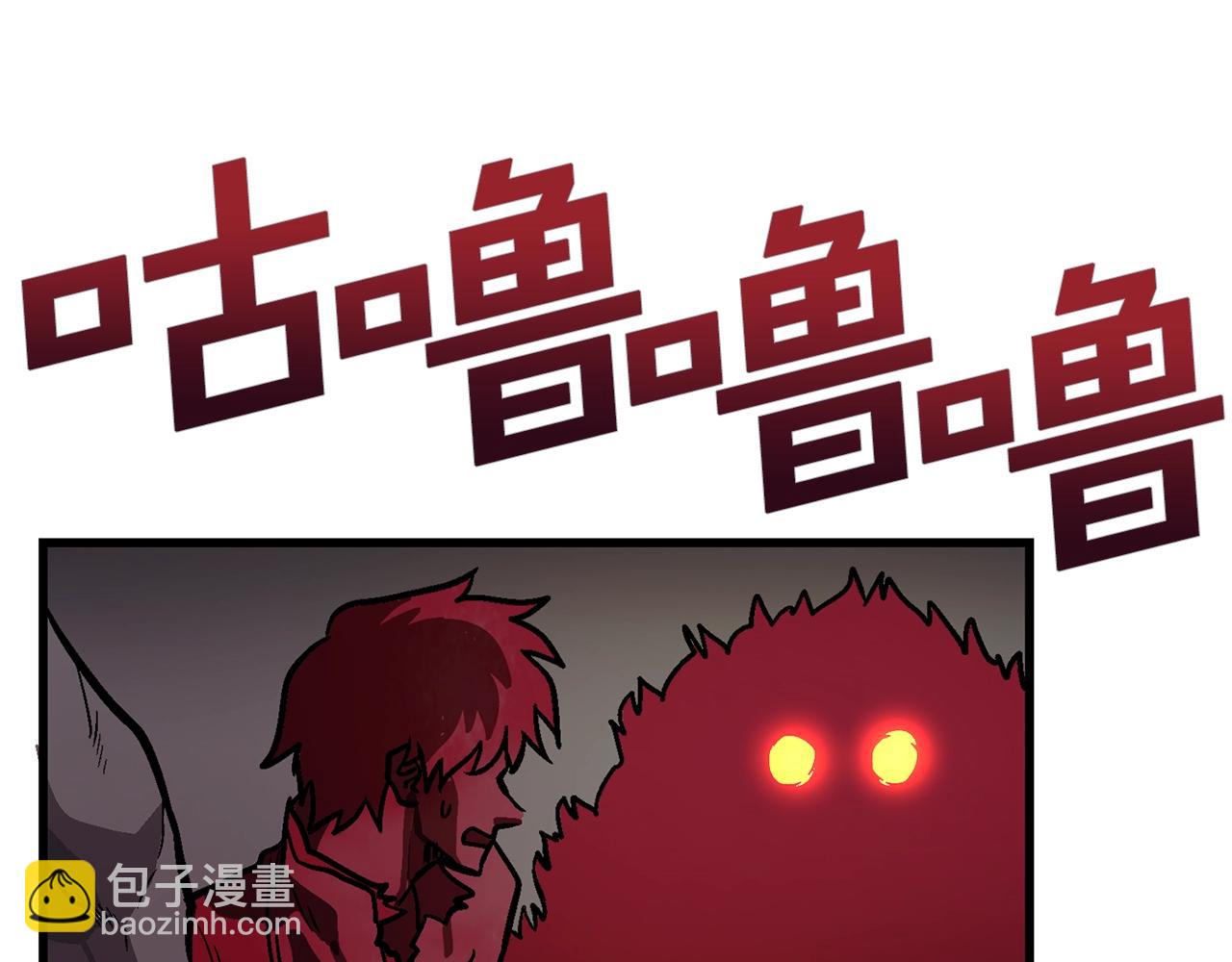 第13话 老鼠大师9